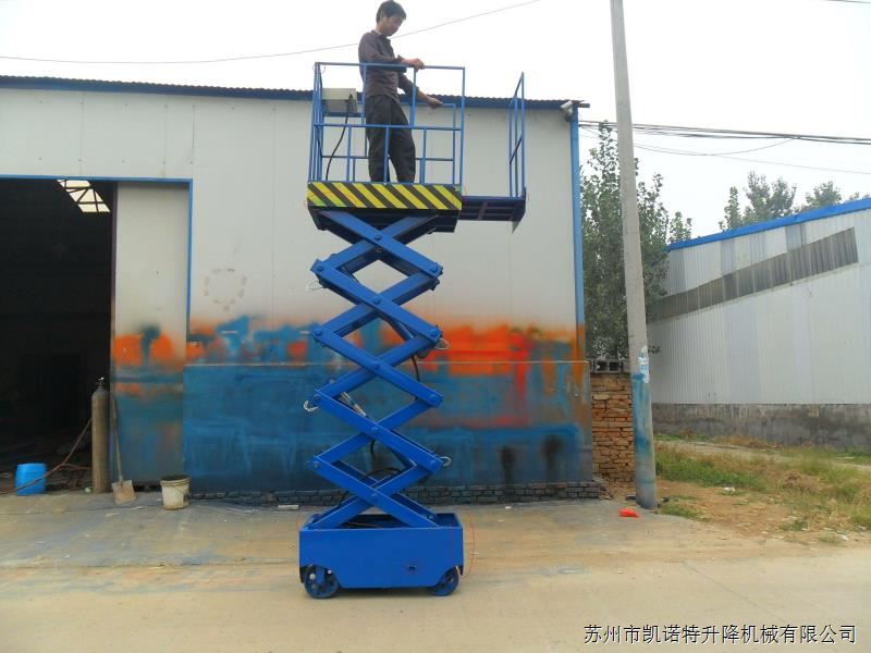 升降机厂家 升降机厂家