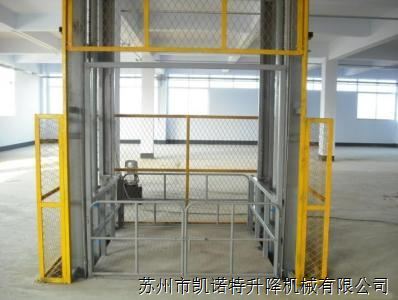 导轨式升降机 导轨式升降机