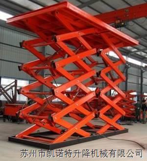 升降平台
