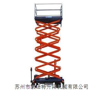 移动式升降机
