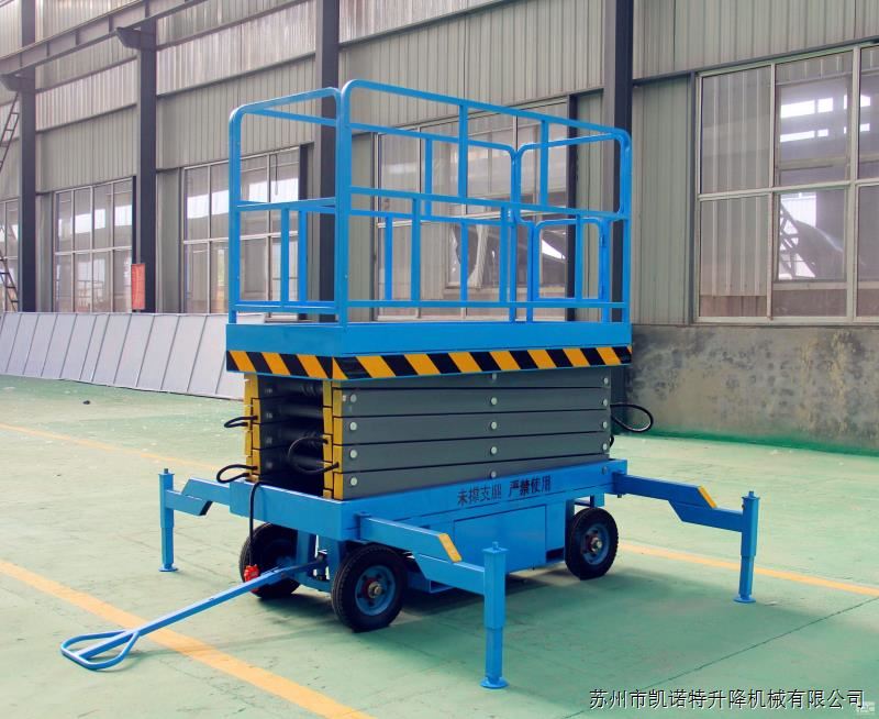 升降平台